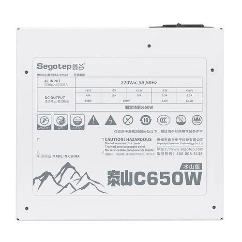 Flexible computer power supply cables
