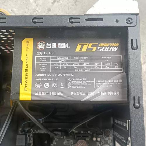 电源性能测试场景