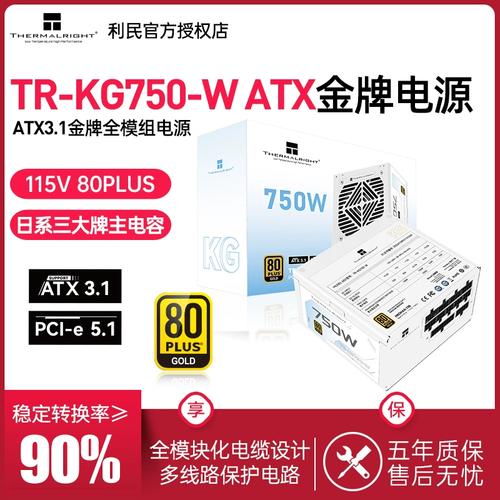 电源接口与模组线材特写