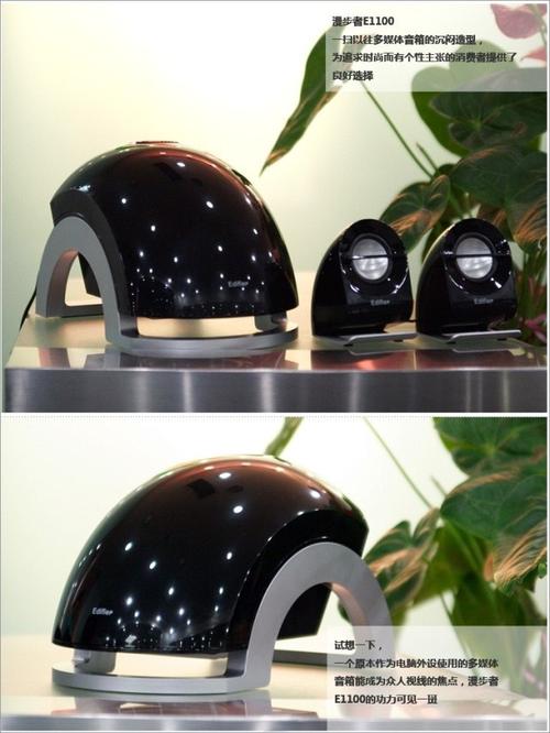 桌面音响音频播放效果