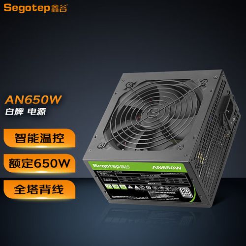 PC power supply performance hardware
