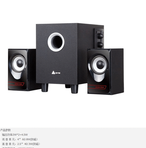 电脑音箱使用场景推荐