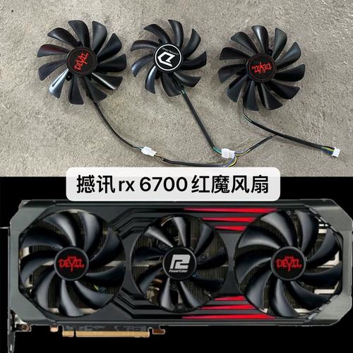 撼讯RX 7800 XT 16G 红魔限量版 vs 技嘉GV-N560OC-1GI 深度对比