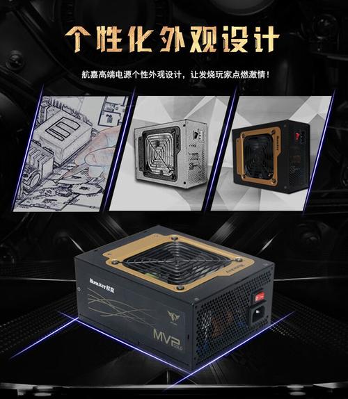 ATX电源内部架构