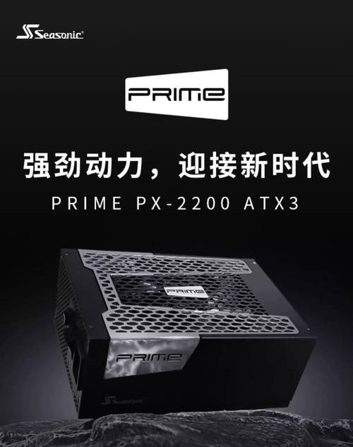 Premium PC power supply in high-end build