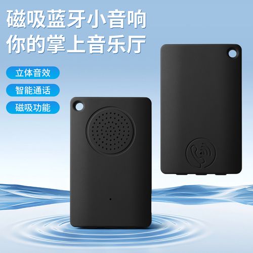 音箱桌面使用环境