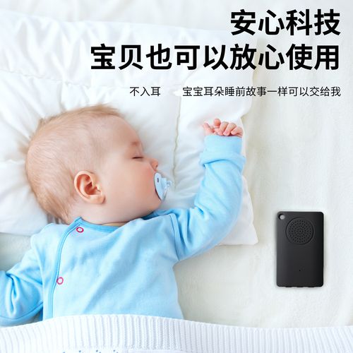 电子设备功耗测试