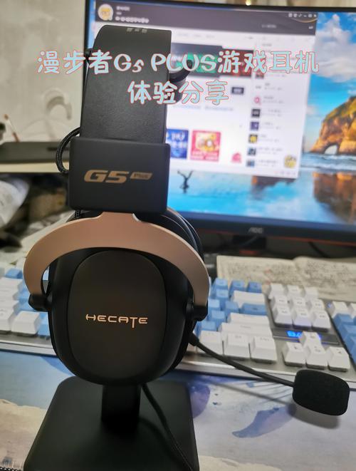 便携设备功耗与散热展示