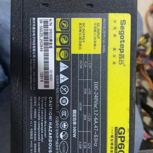 Hardware PSU during operation