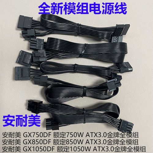 电源本体与风扇细节