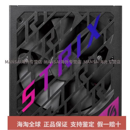 电源在高端主机中的应用场景