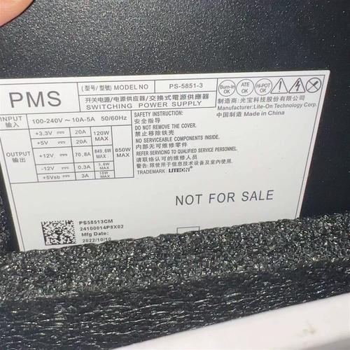 全模组电源线材管理