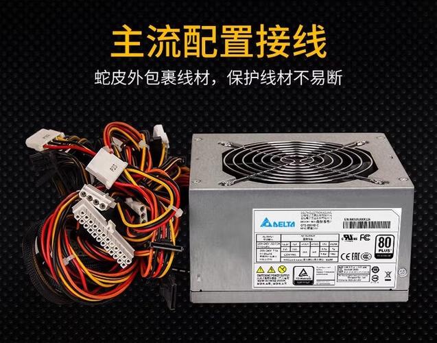 高端电脑硬件配置展示