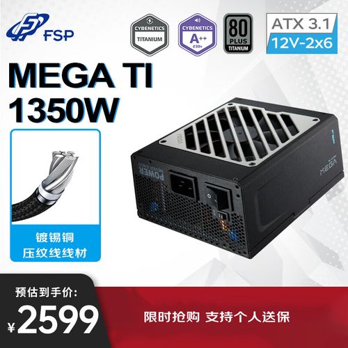 电源线材与性能连接展示