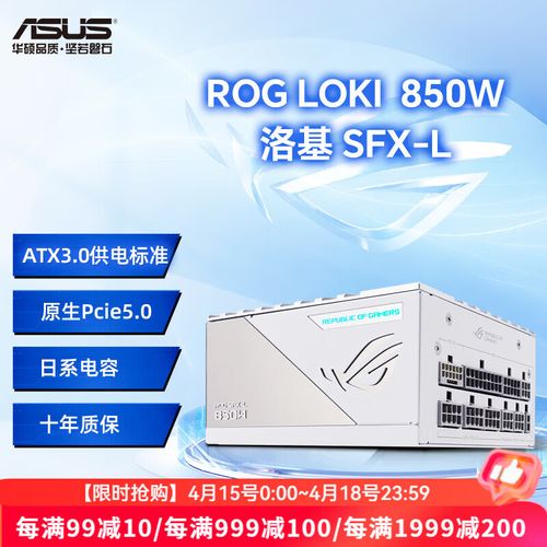 硬件基准测试环境