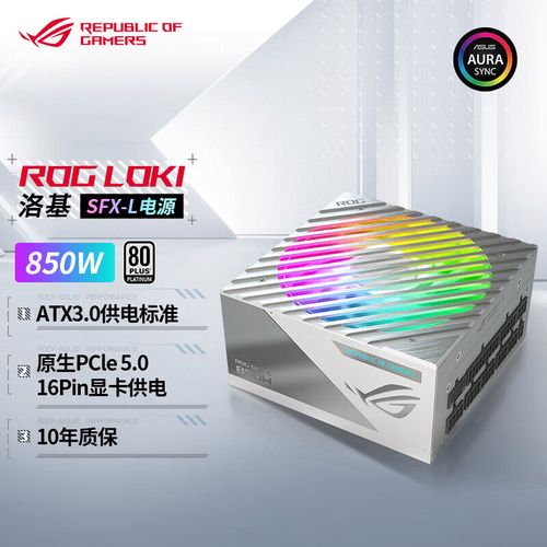 电源多彩线缆与连接器