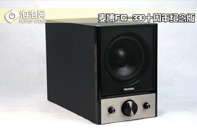 音箱单元规格细节