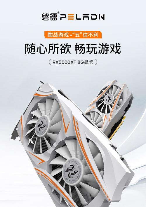 价格与性价比分析图表