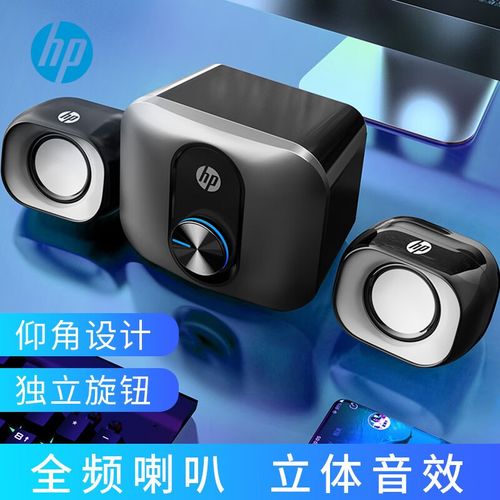 电脑桌面音箱推荐