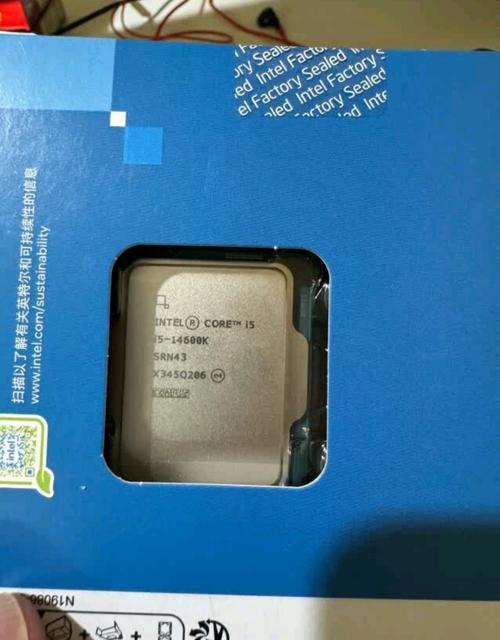 CPU chip on motherboard