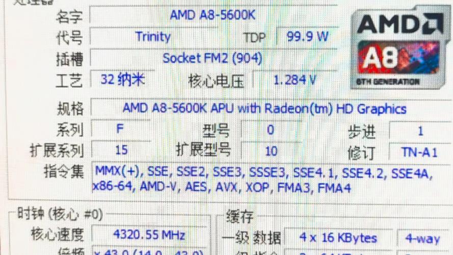 CPU 散热器安装