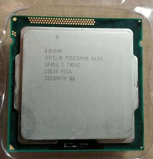 Intel CPU chip detailed specifications view