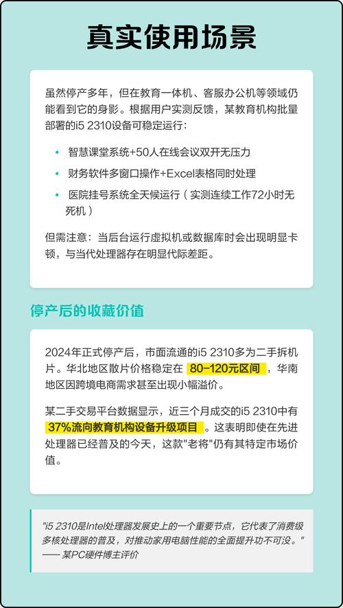 Computer CPU cooler fan with heatsink