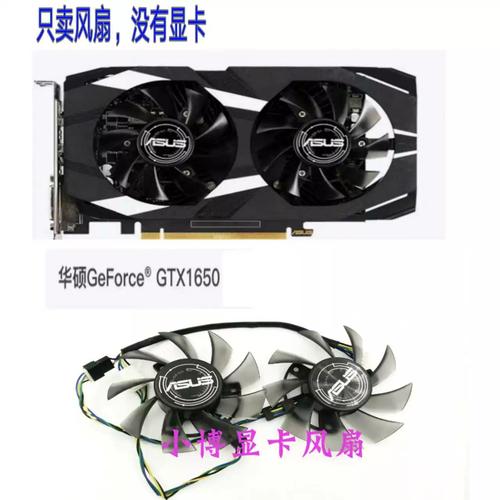 华硕PH-GTX 1660-O6G-GAMING vs 华硕DUAL-GTX 1070-O8G 深度对比