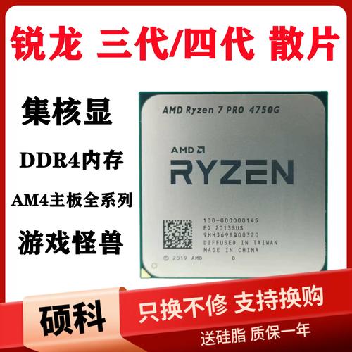 Low TDP PC hardware setup