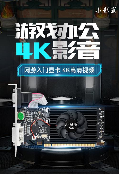 小影霸R5 220厉影 vs 影驰GTX 650大将 深度对比