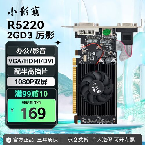 显卡性能测试场景
