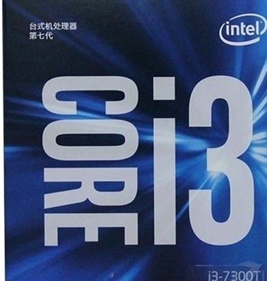 Intel 酷睿 i3-7300T 深度评测：低功耗双核 Kaby Lake 的办公节能之选