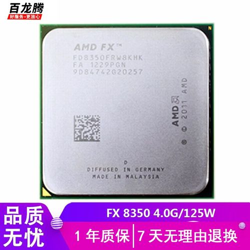 High performance desktop CPU in action