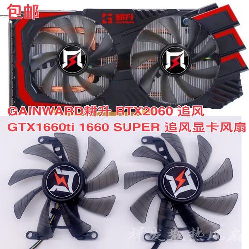 游戏性能测试场景