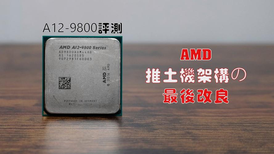 Processor chip installation view