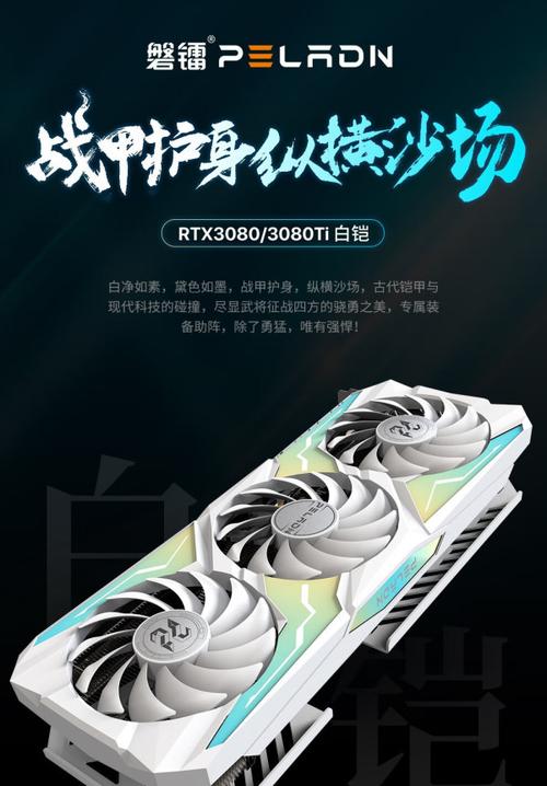 硬件核心组件特写