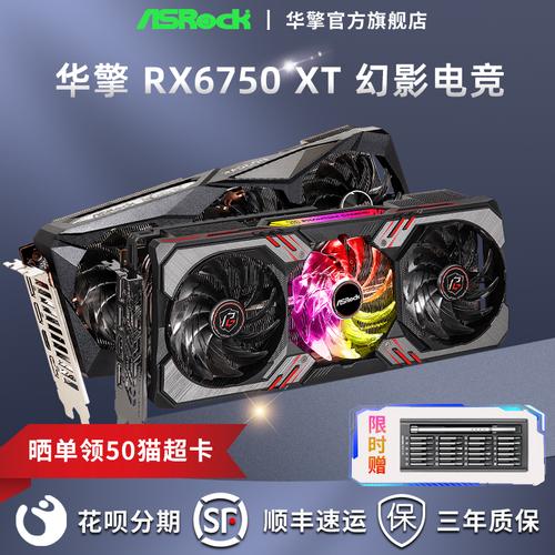 硬件核心组件特写