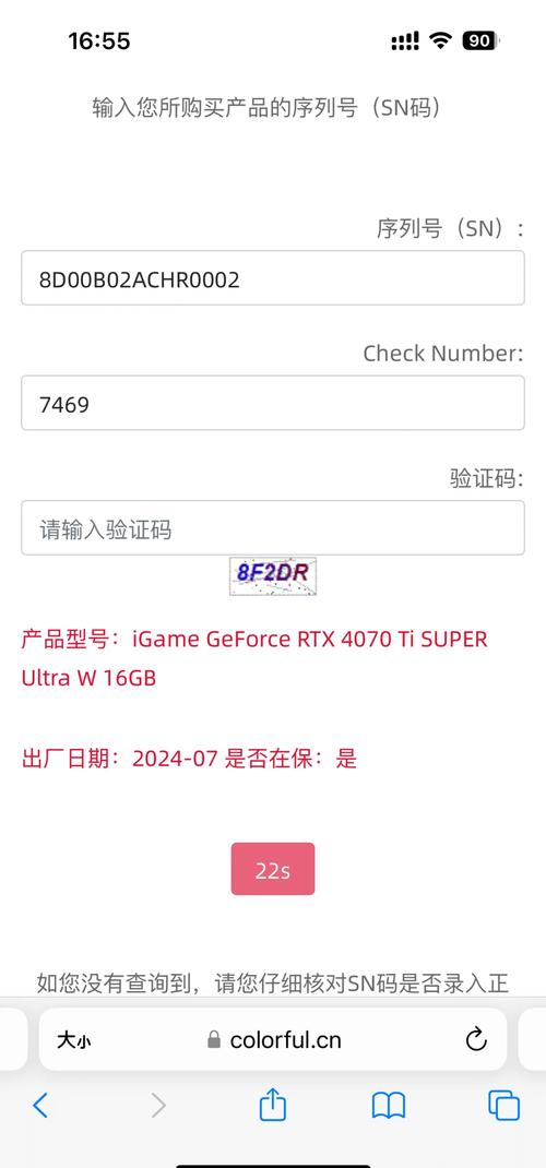 购物车与电子产品价格标签