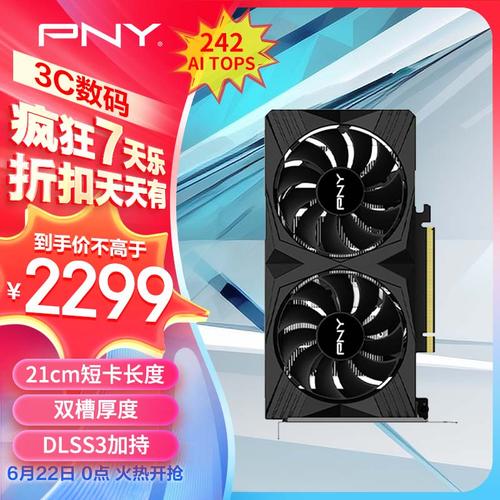 高性能游戏显卡运行现代游戏画面
