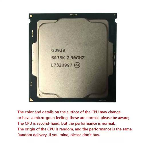 PC building components selection