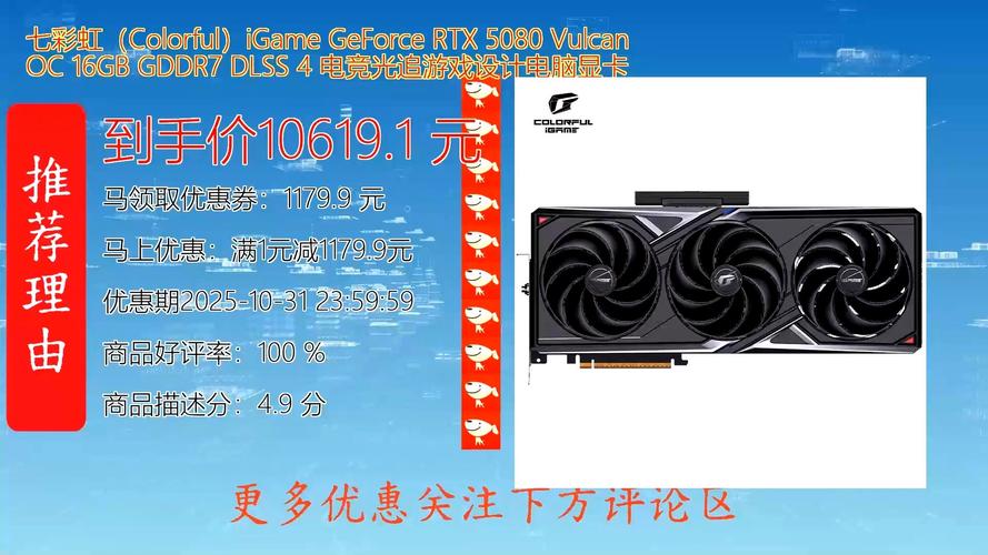 电竞玩家使用高性能电脑