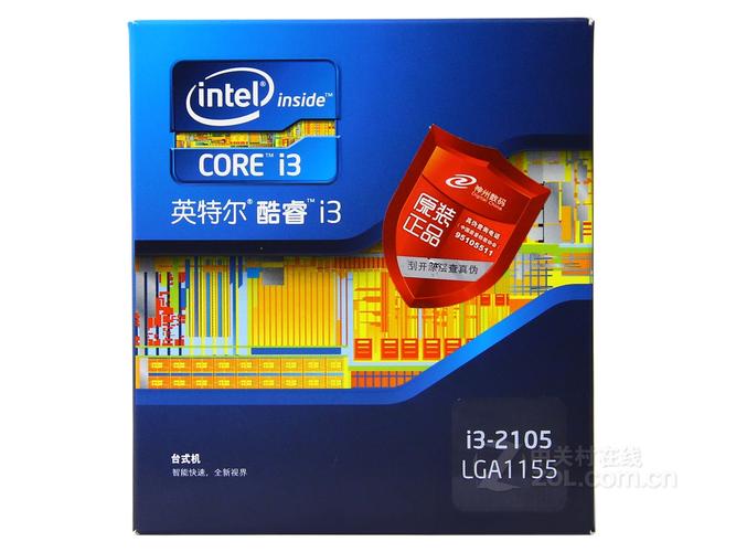 Intel processor box and chip packaging