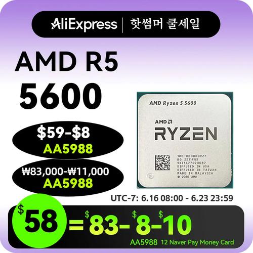 PC building with AMD CPU