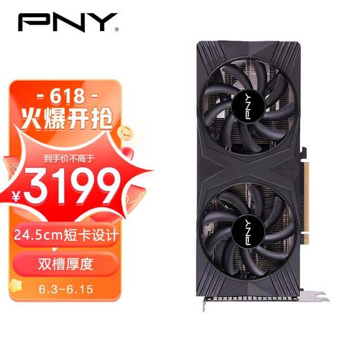 硬件推荐图示