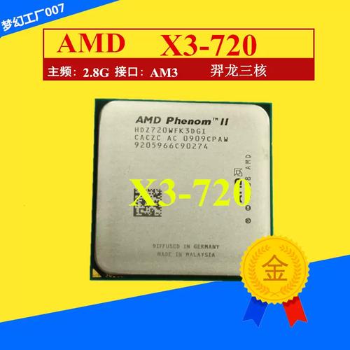 Computer hardware thermal management