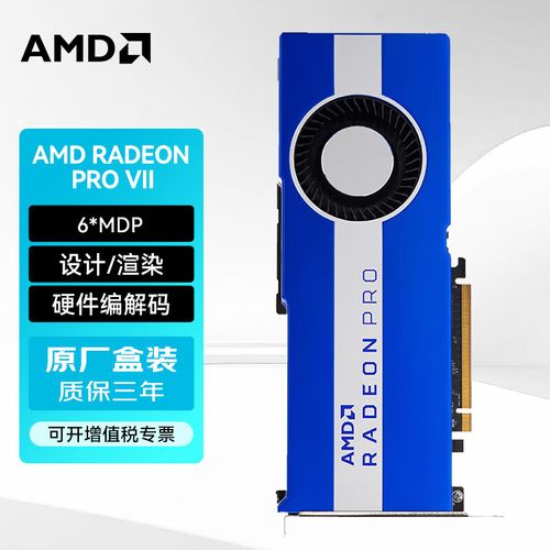 AMD Radeon Pro W6800 vs 蓝宝石 HD6850 Toxic 毒药 深度对比