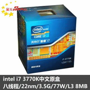 Detailed view of Intel CPU chip pins and packaging