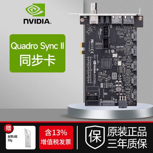 专业工作站与多屏设置