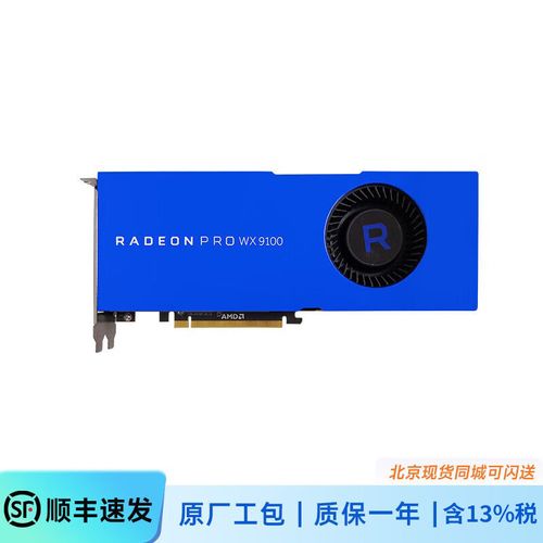 显卡性能测试场景