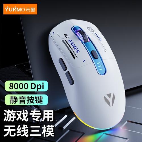 云墨SR7-pro 三模静音鼠标深度评测：99元电竞利器，手感与性能兼得